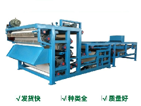 制沙污泥壓濾機(jī)