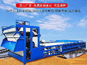 液壓壓濾機(jī)